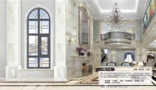 介仁艺术门窗中国高铁首发启动仪式圆满落幕