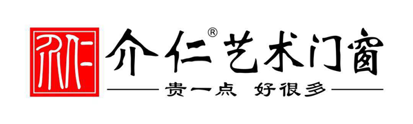 介仁艺术门窗中国高铁首发启动仪式圆满落幕