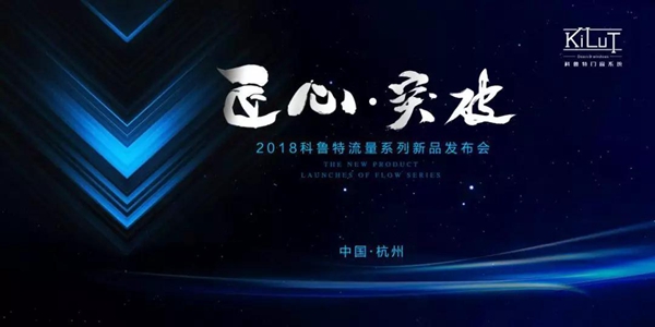 科鲁特 | 从0到1,如何帮助企业涅槃重生大跨越?