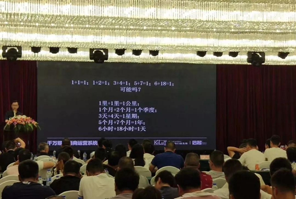 科鲁特 | 从0到1,如何帮助企业涅槃重生大跨越?