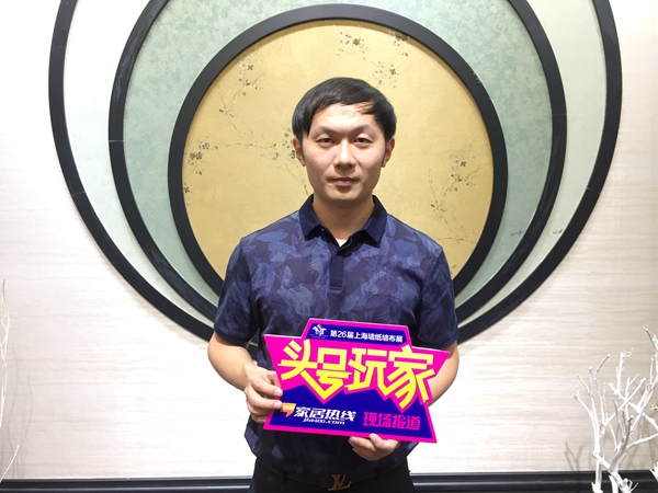 上海墙纸墙布展|宏绣W2馆C12：整体软装势在必行！