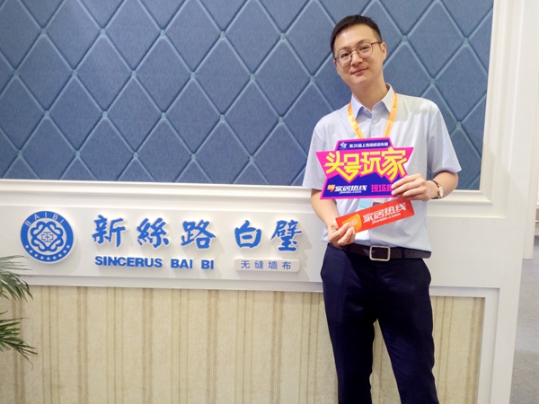 上海墙纸墙布展|白璧无缝墙布W2-D19:打造温馨生活氛围
