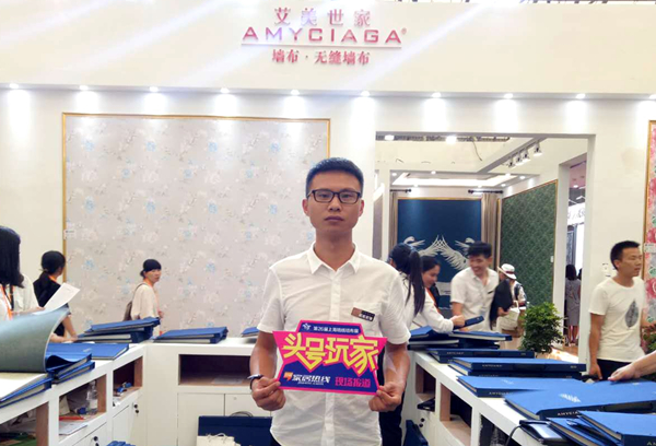 上海墙纸墙布展|艾美世家W4馆C17:首发独纺无缝精压产品