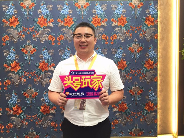 上海墙纸墙布展|领绣W2馆D25：从集成背景墙切入定制行业