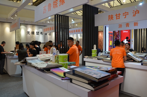 上海墙纸墙布展|欣旺壁纸E1馆D18A：强势推出两类产品