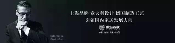 欧陆春秋｜多种风格的玄关设计，给人不一样的感觉！