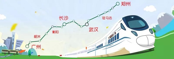 “伟昌号”高铁时速助力大美潇湘,遇见美好城市--湖南篇
