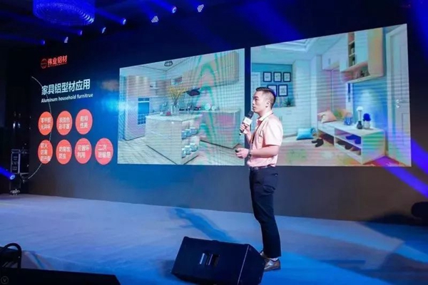 伟业铝材亮相中国房地产采购大会,推行一站式全铝解决方案