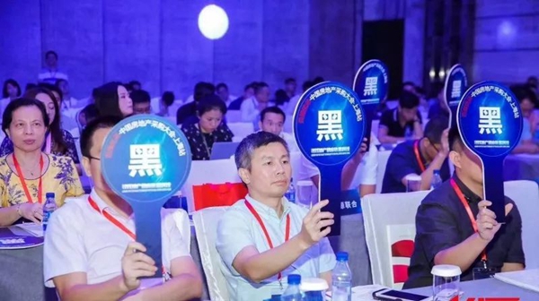 伟业铝材亮相中国房地产采购大会,推行一站式全铝解决方案