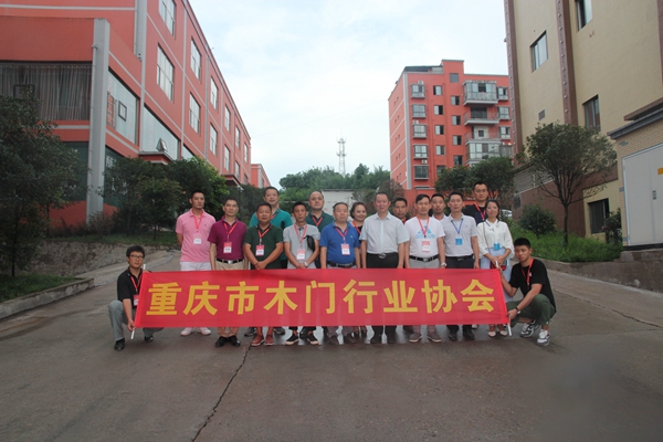 重庆木门考察团走近西南(赤水)家具产业园