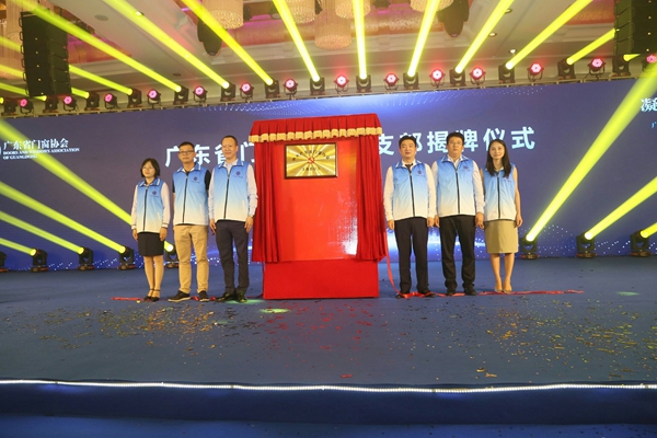 凝初心,“窗”未来——广东省门窗协会会员大会隆重举行