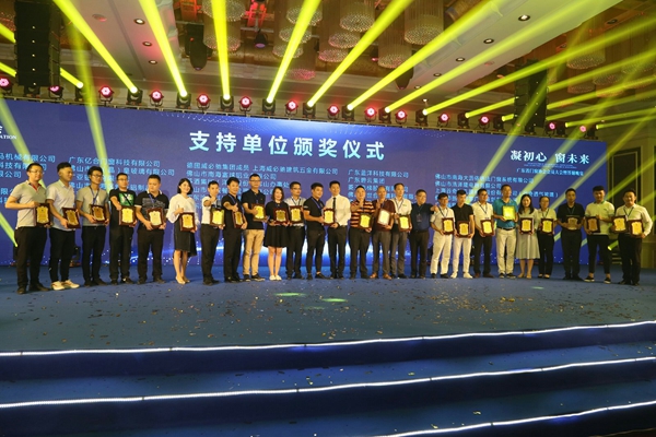 凝初心,“窗”未来——广东省门窗协会会员大会隆重举行