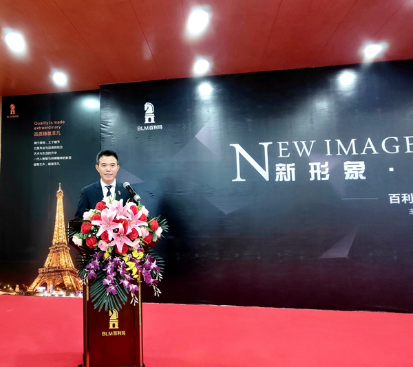 新形象·新高度·新征程——百利玛门窗2018媒体见面会圆满成功