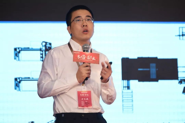 2018年伊百丽经销商战略年会,“乘大势·谋大业”腾飞未来!