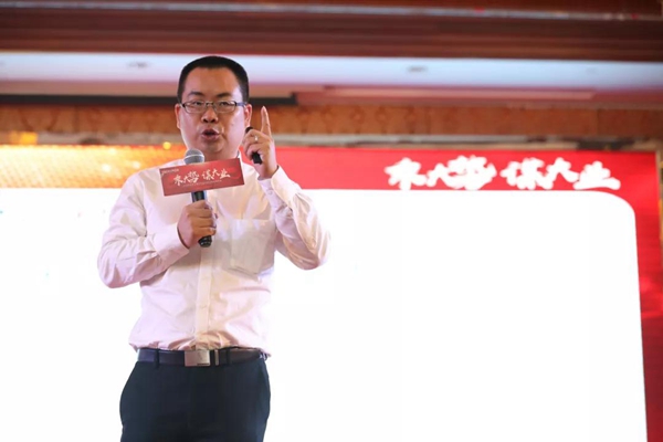 2018年伊百丽经销商战略年会,“乘大势·谋大业”腾飞未来!