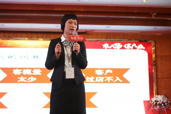 2018年伊百丽经销商战略年会,“乘大势·谋大业”腾飞未来!