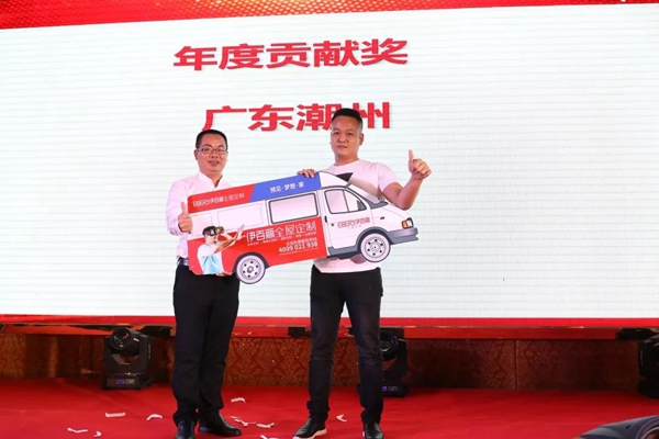 2018年伊百丽经销商战略年会,“乘大势·谋大业”腾飞未来!