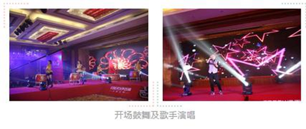 2018年伊百丽经销商战略年会,“乘大势·谋大业”腾飞未来!
