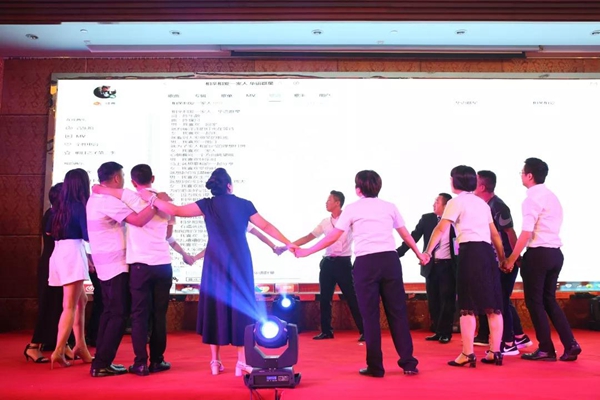 2018年伊百丽经销商战略年会,“乘大势·谋大业”腾飞未来!