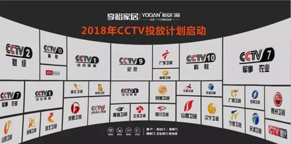 裕安门窗2018年新秀启航大练兵——“雄心万丈 精英典范”主题培训，即将火爆开启