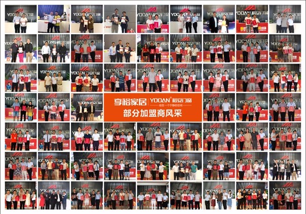 裕安门窗2018年新秀启航大练兵——“雄心万丈 精英典范”主题培训，即将火爆开启