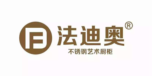 法迪奥橱柜怎么样_法迪奥移动橱柜系列欣赏