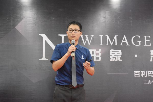 百利玛门窗2018“新形象·新高度·新征程”媒体见面会盛大举行