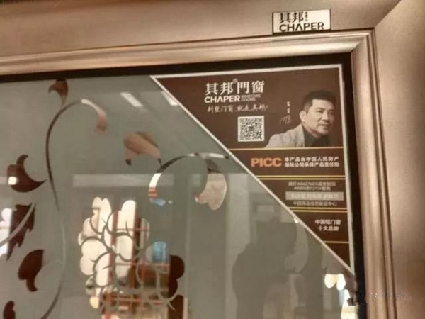 其邦门窗防伪标识,保障消费者权益