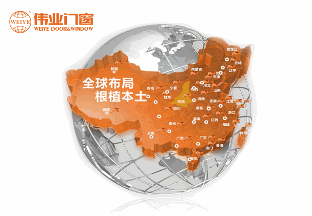 伟业门窗怎么样_伟业门窗电话是多少