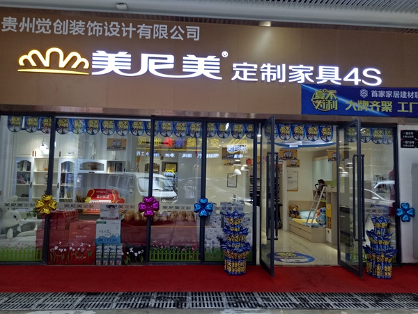 美尼美明星经销商吴新觉：打造亲民服务，重视客户体验