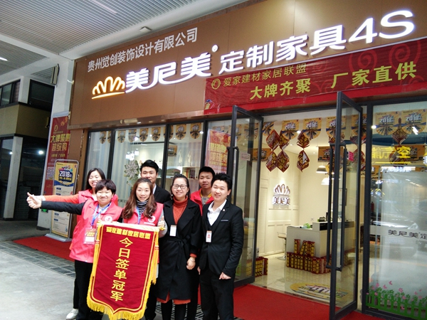 美尼美明星经销商吴新觉：打造亲民服务，重视客户体验