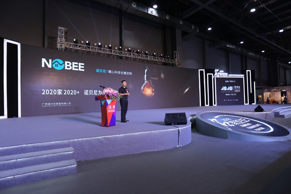 40UNDER40广东榜思享会:2020家2020+ 诺贝尼为设计而生