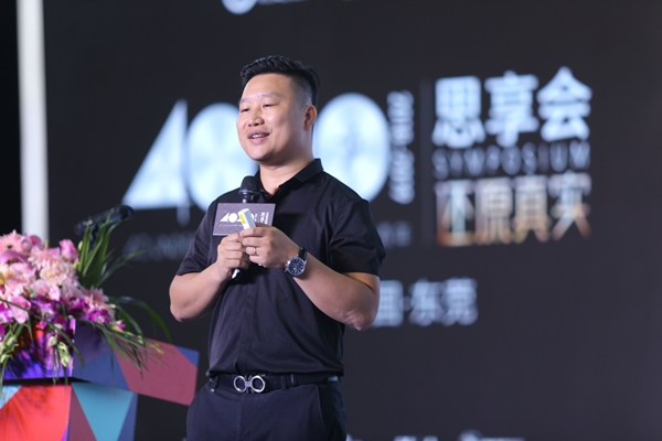 40UNDER40广东榜思享会:2020家2020+ 诺贝尼为设计而生