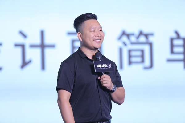 40UNDER40广东榜思享会:2020家2020+ 诺贝尼为设计而生