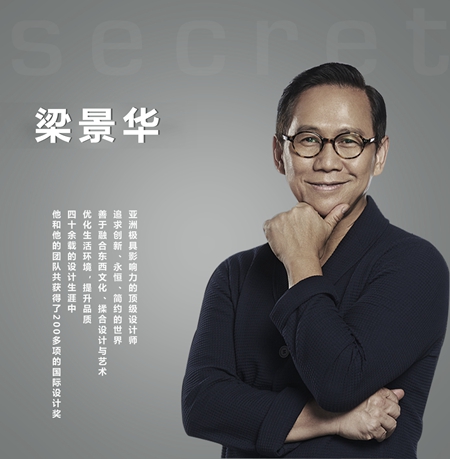 2018《秘密大改造》武汉站温情开播，美尼美匠心打造收纳型书香之家