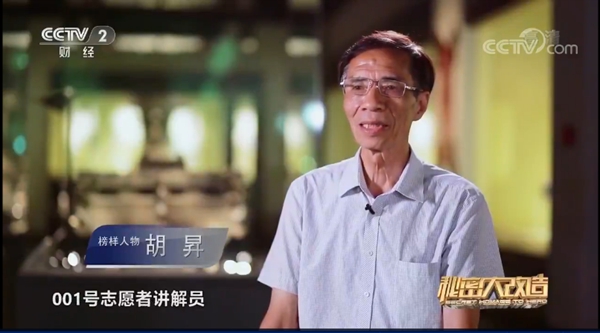 2018《秘密大改造》武汉站温情开播，美尼美匠心打造收纳型书香之家