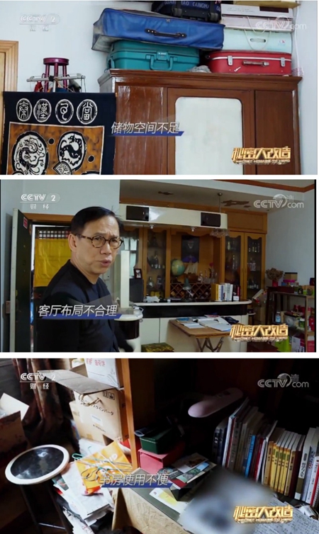 2018《秘密大改造》武汉站温情开播，美尼美匠心打造收纳型书香之家