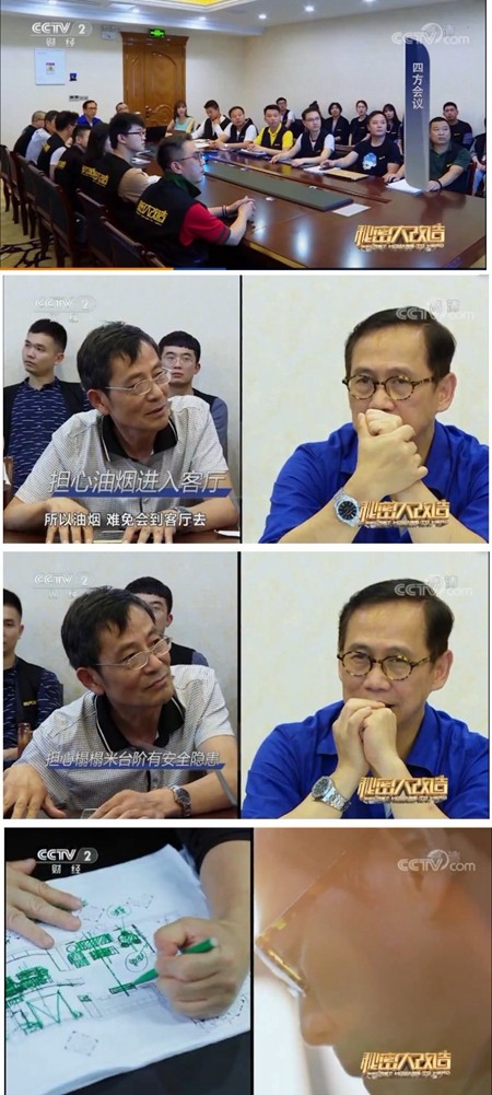 2018《秘密大改造》武汉站温情开播，美尼美匠心打造收纳型书香之家