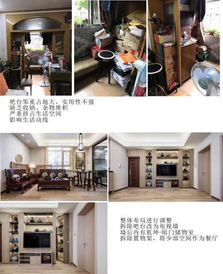 2018《秘密大改造》武汉站温情开播，美尼美匠心打造收纳型书香之家