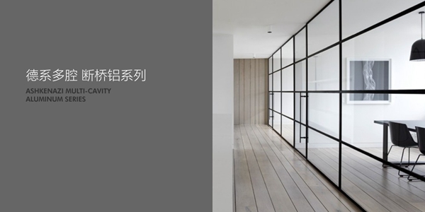四川安全门窗品牌有哪些_加盟哪一个品牌好