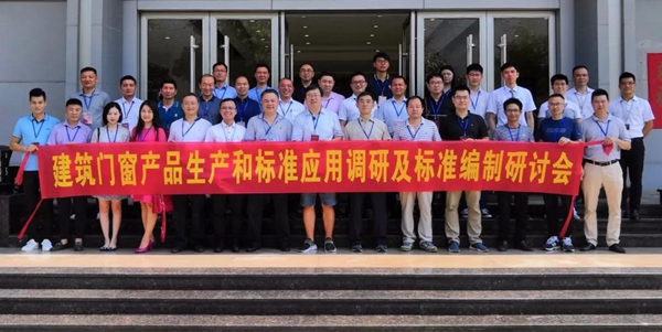 老赖不赖心系门窗行业发展，积极参与铝门窗国家标准的制定