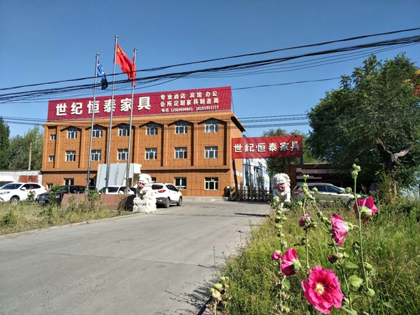 重磅！乌鲁木齐市政协主席艾山江造访世纪恒泰家具