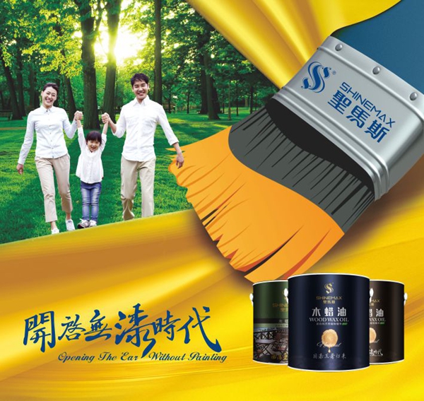 重磅！乌鲁木齐市政协主席艾山江造访世纪恒泰家具