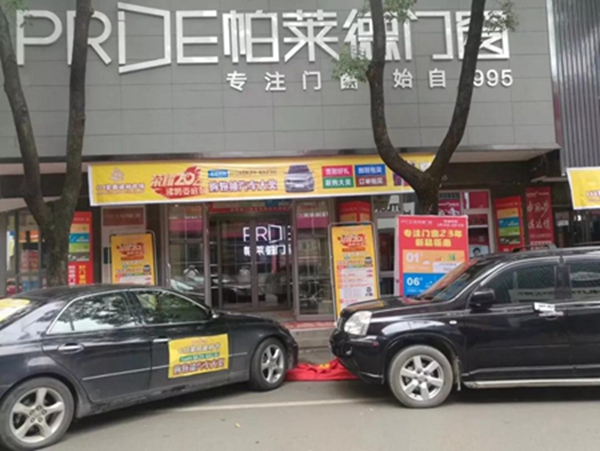 帕莱德销冠PK赛，就是这么优秀