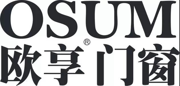 欧享门窗全力助力悦同创品牌升级,合作共赢!