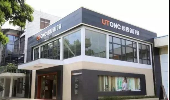 欧享门窗全力助力悦同创品牌升级,合作共赢!