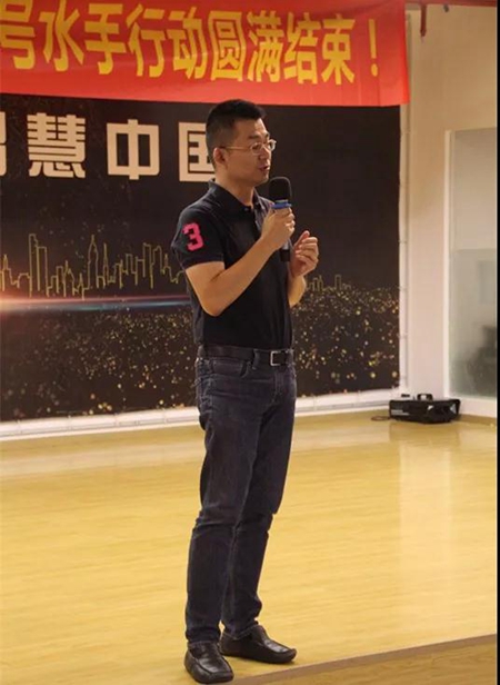 新征程，整装待发！“智慧号·水手行动”圆满结束！