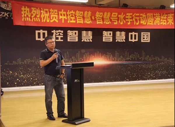 新征程，整装待发！“智慧号·水手行动”圆满结束！