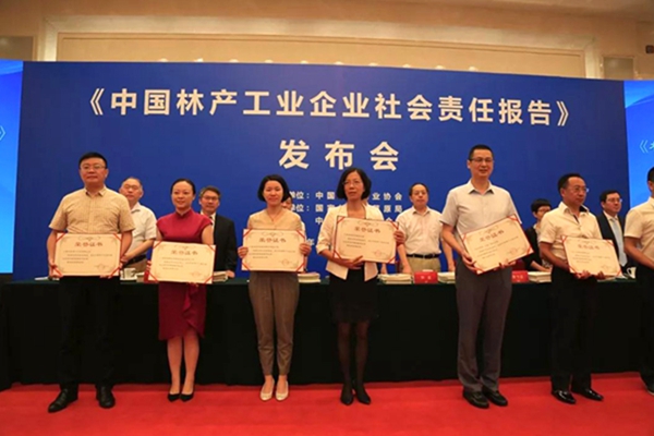 耀东华《社会责任报告》在人民大会堂庄严发布！