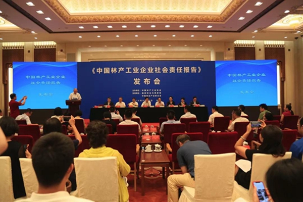 耀东华《社会责任报告》在人民大会堂庄严发布！